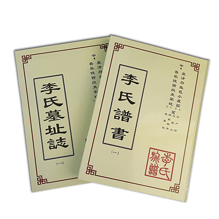 精裝書(shū)+精裝盒